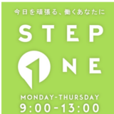 メディア掲載・出演のお知らせ｜J-WAVEに出演しました